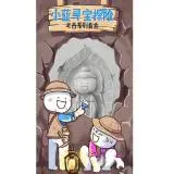 slot online ameba Dalam cerita, Shi Zhijian seperti Han Xin yang telah menderita penghinaan selangkangannya